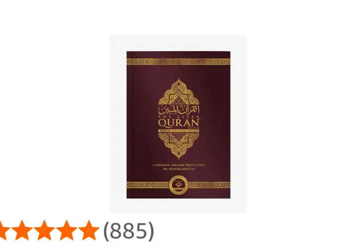 Copertina del Corano "The Clear Quran" con testo arabo e traduzione inglese. Il nome "Adam" ha un significato arabo legato alla terra, come questo libro sacro.